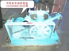 中压无油空压机图3