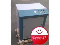 静音无油空压机图2