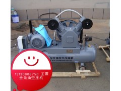 无油空压机图2