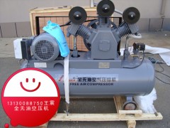 无油空压机图3