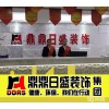 鼎鼎日盛装饰怎么样？施工工艺不达标砸无赦~