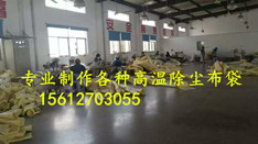 除尘图片无电话mmexport1446299356703