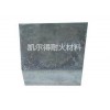【质优价廉】实惠的电炉顶浇注料（预制块）供应