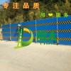 广州夹芯板围挡海南三亚工程围挡彩钢瓦PVC围挡生产厂家