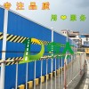 PVC围挡价格夹芯板围挡规格彩钢瓦围挡图片广州壹大交通厂家