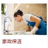 家政服务服务质量好的重庆江北家政