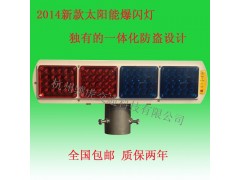 骧虎一体式太阳能爆闪灯led双面警示灯交通设施图3