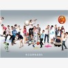 服务一流的广州品牌策划设计品牌策划设计广州品牌策划
