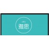 贵州省优秀的考研一对一