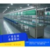 无尘车间PVC皮带流水线设备自动化装配生产线输送设备