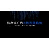 潍坊百度|潍坊百度推广|潍坊百度公司|潍坊网站建设|潍坊40