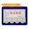 磁性材料卡,南京磁性货架卡,货架磁性标签