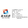 武汉提供一流的武汉做网站，江岸做网站