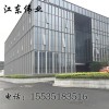 太原龙城南街外墙维修/山西省江东伟业建筑工程