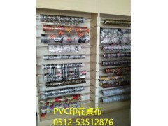 PVC透明塑料软板、软玻璃桌垫、水晶软板图3