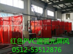 PVC焊接区防弧屏、电焊帘、挡弧光门帘图3