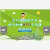 龙御科技以全新的管理模式，周到的车险计算器服务于广大客户