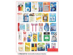 固体胶包装机图2