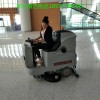 厂家供应柳州火车站用驾驶式洗地机