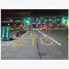 广州停车场标牌选亿路交通标牌制作，质量好
