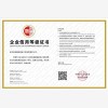 湖北信用网湖北AAA级信用评级不选你就亏大了