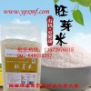 优质有机大米批发1000g原生态养生胚芽米，厂家直销