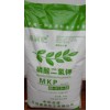 磷酸二氢钾;磷酸一钾;磷酸二氢钾(农用);MKP;