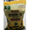 磷酸一铵