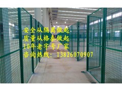 广州仓库隔离网深圳厂区防盗网护栏网厂家图2