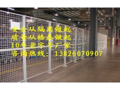 广州仓库隔离网深圳厂区防盗网护栏网厂家图3