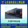 一体化生活污水处理设备
