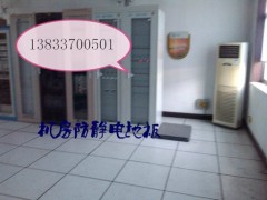 沧州廊坊大城献县黄骅任丘全钢陶瓷机房架空防静电地板图2