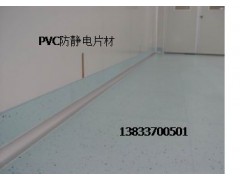沧州廊坊大城献县黄骅任丘全钢陶瓷防静电地板厂家图3