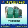曝气生物滤池