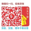 重庆贷款公司www.daikuan1688.com重庆贷款，