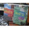 天然的酵素轻断食_价位合理的优活素1&2号【荐】