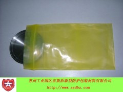 VCI防锈袋，气相防锈袋，VCI袋，气相袋，防锈塑料袋图2