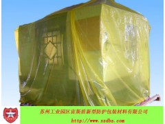 VCI防锈袋，气相防锈袋，VCI袋，气相袋，防锈塑料袋图3