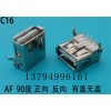 USB头上哪买好|深圳贴片USB插座