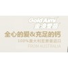 斯特兰堡的澳洲进口原装奶粉的几大特点品质有保障