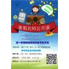 高中物理辅导上海物理奥赛辅导徐汇物理奥赛辅导旅睿供
