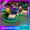 太空战舰儿童游乐设备，郑州顺航广场太空战舰