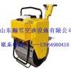 瀚雪公司供应济南市手扶式小单轮压路机