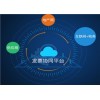 发票管理平台最具权威的深圳地产财税管理系统