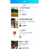 广东省社区社交高端社区治理APP领导品牌