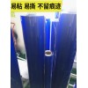 供应PVC超透静电膜|旭发静电膜|广州静电膜|厂家直销