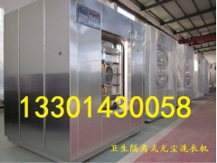 医院洗衣房设备无尘洗衣机消毒洗衣机图2
