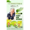 眼膜适用人群卞禧商贸供