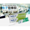 绝缘硅胶厂家：哪里有卖高质量的三岛有机导热硅胶