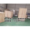 东莞木箱订做价格物流运输木箱